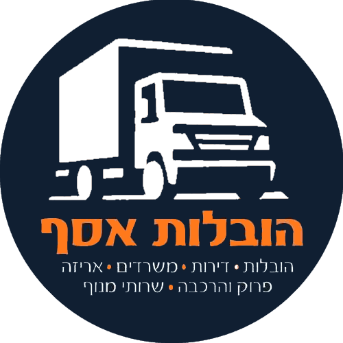 הובלות אסף